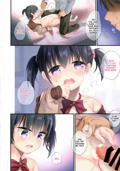 Incest Series — My Little Sister and I Had Our First Time [C97] [Tamakakeya (Tamakake)]