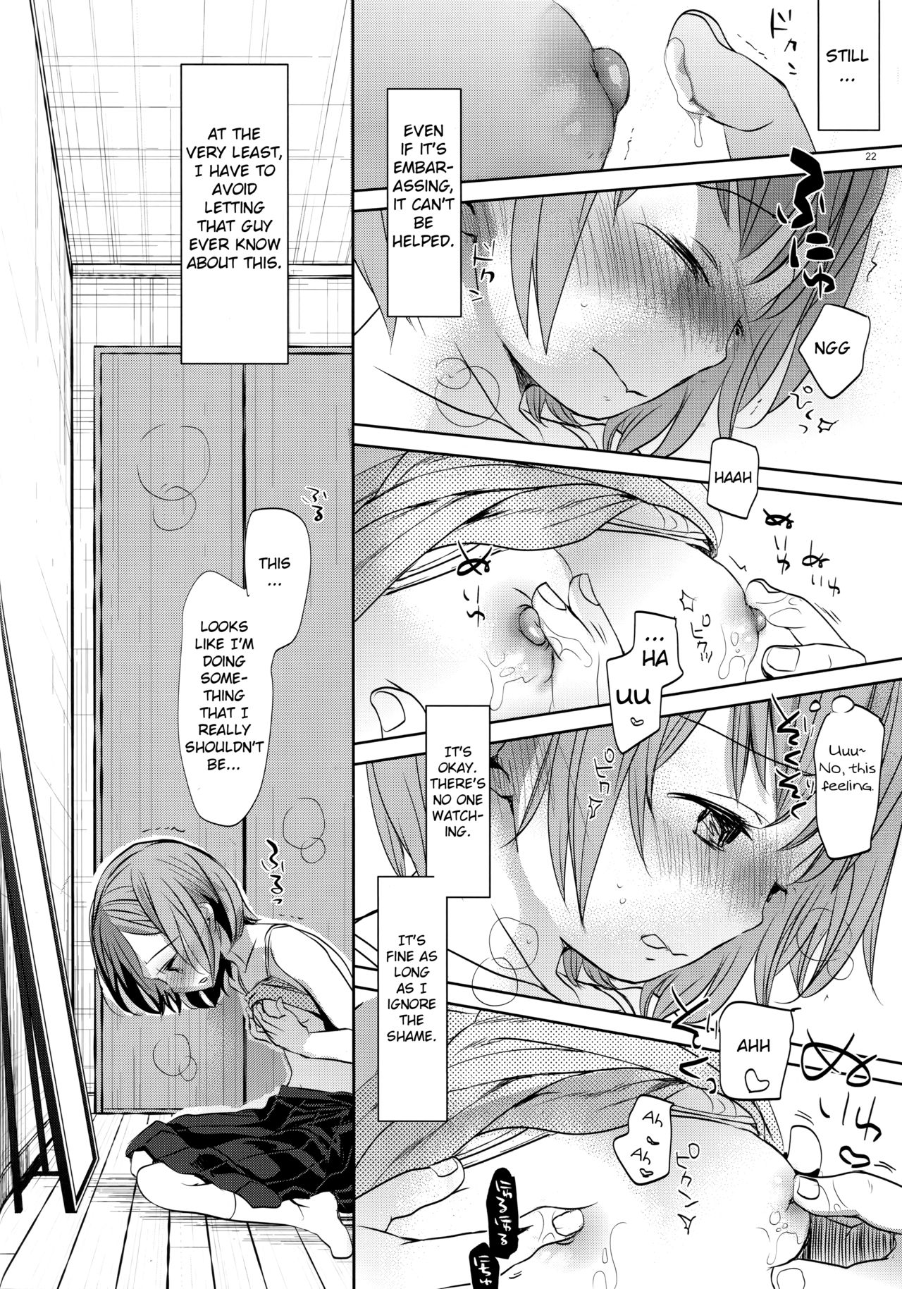 Incest Series — My Little Sister Fucks Me Hard and Never Disappoints [C92 Okadatei Okada Kou English]