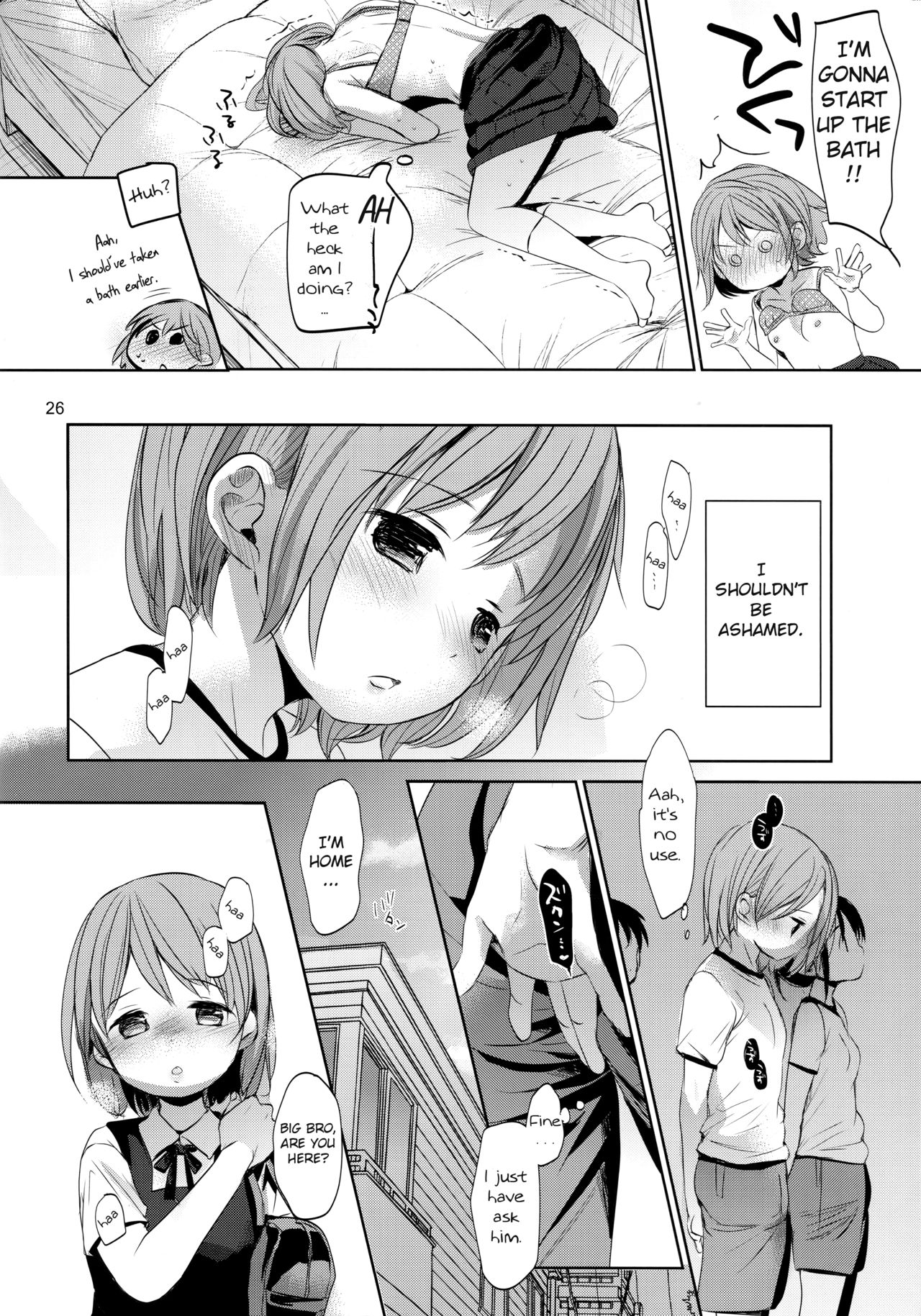 Incest Series — My Little Sister Fucks Me Hard and Never Disappoints [C92 Okadatei Okada Kou English]