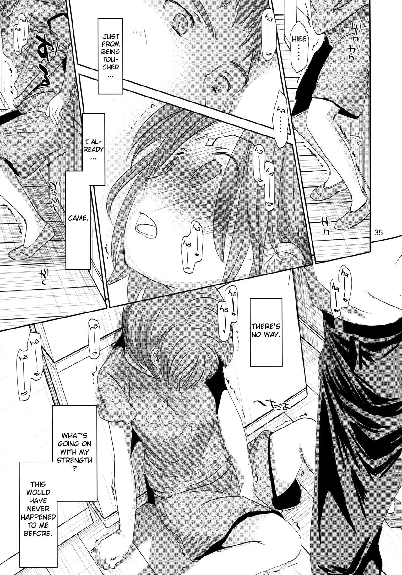 Incest Series — My Little Sister Fucks Me Hard and Never Disappoints [C92 Okadatei Okada Kou English]