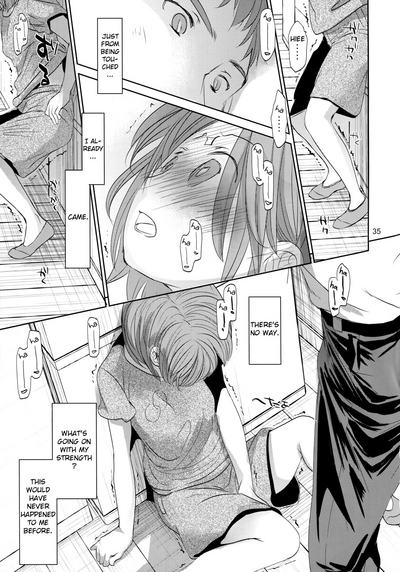 Incest Series — My Little Sister Fucks Me Hard and Never Disappoints [C92 Okadatei Okada Kou English]
