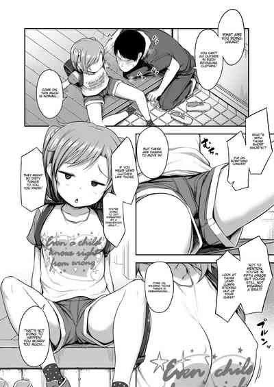 Incest Series —  My Little Sister is Careless and Gets Fucked [Hayake]