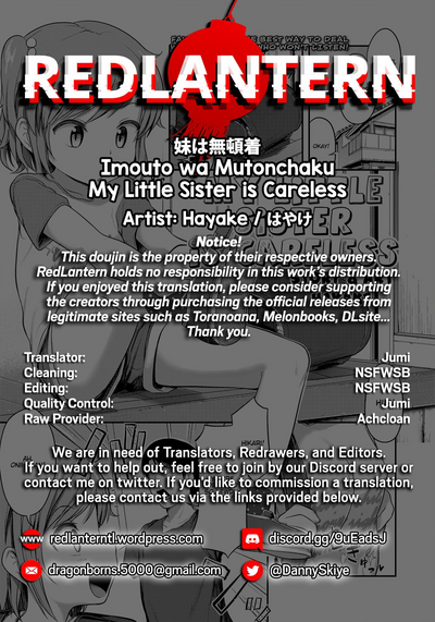 Incest Series —  My Little Sister is Careless and Gets Fucked [Hayake]