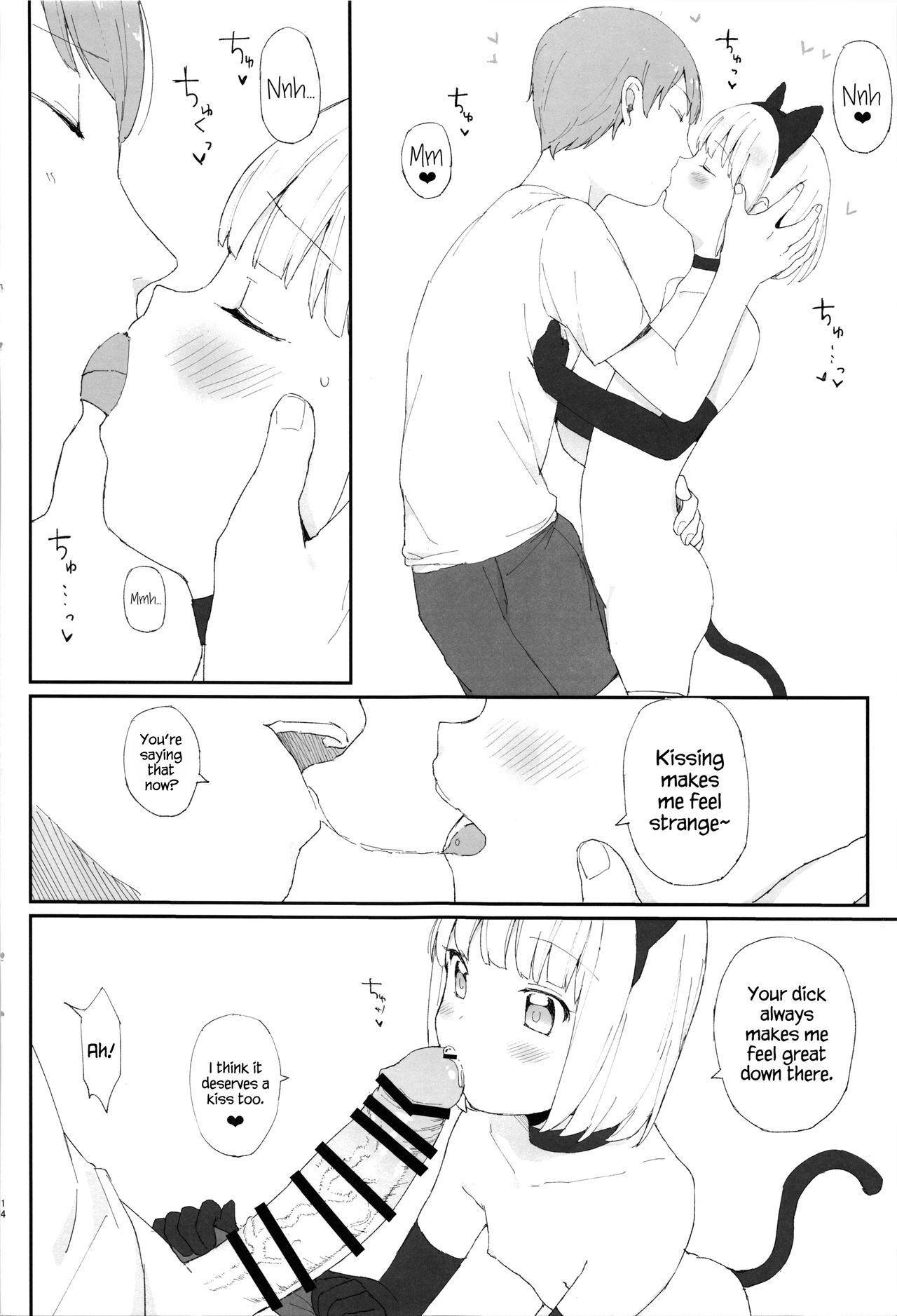 Incest Series — My Little Sister Is Too Cute! [COMIC1☆14 Littlemare]