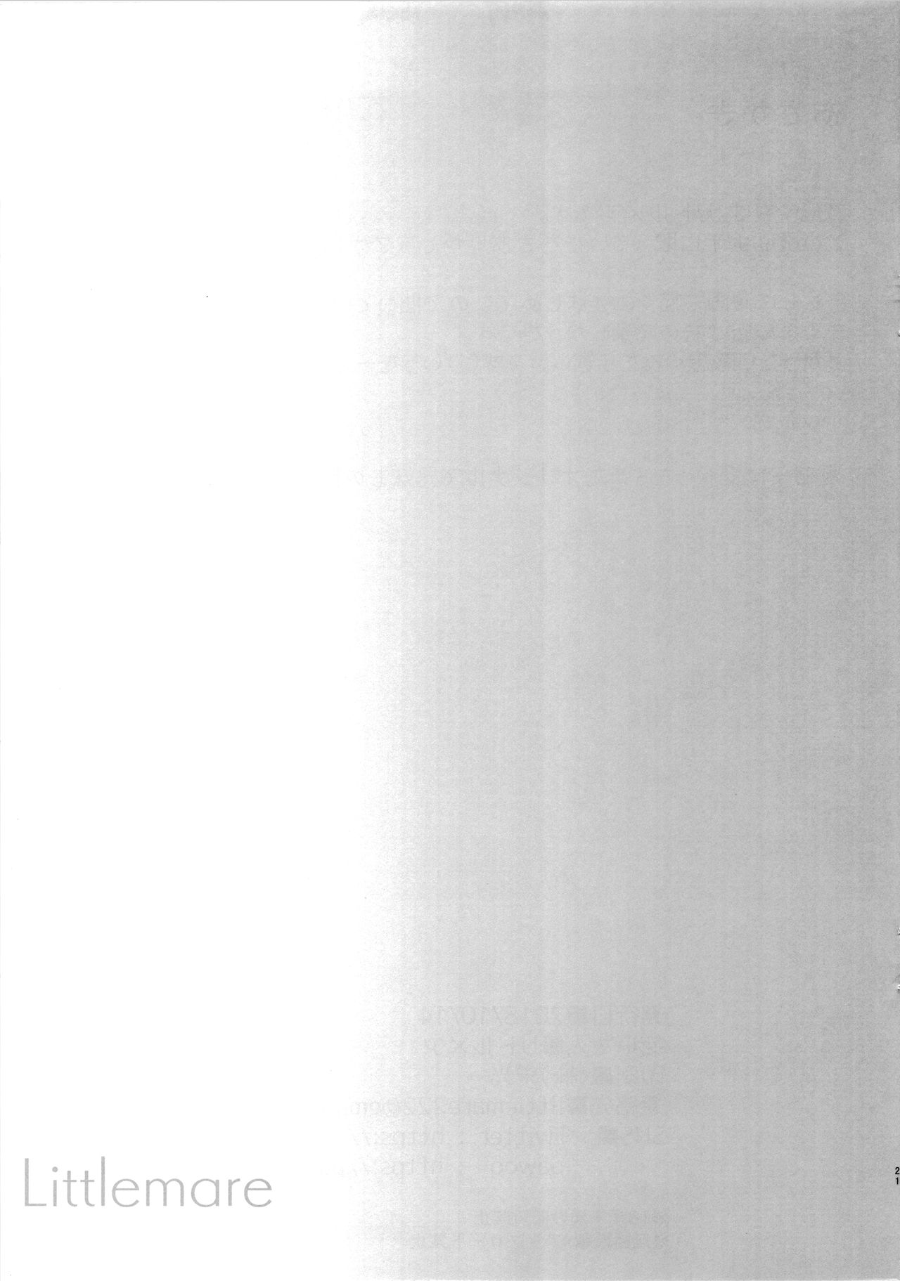 Incest Series — My Little Sister Is Too Cute! [COMIC1☆14 Littlemare]