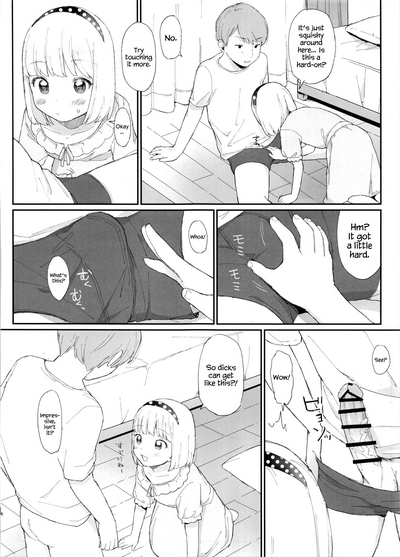 Incest Series — My Little Sister Is Too Cute! [COMIC1☆14 Littlemare]