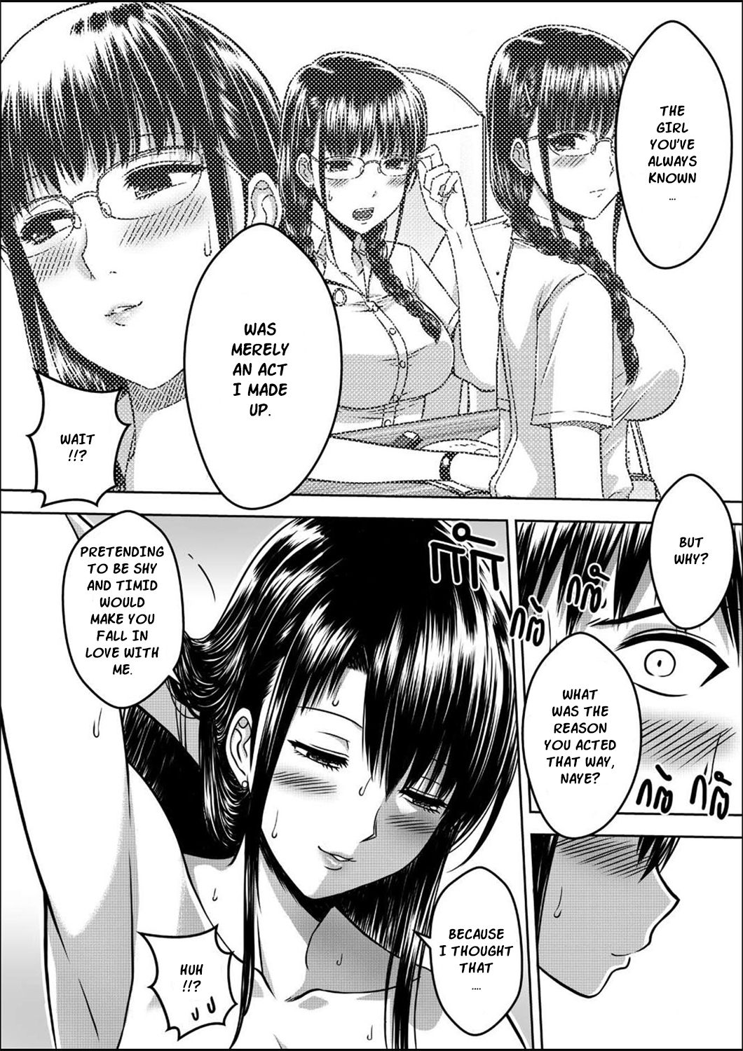 Incest Series — My Little Sister Wants My Big Cock [XTER]