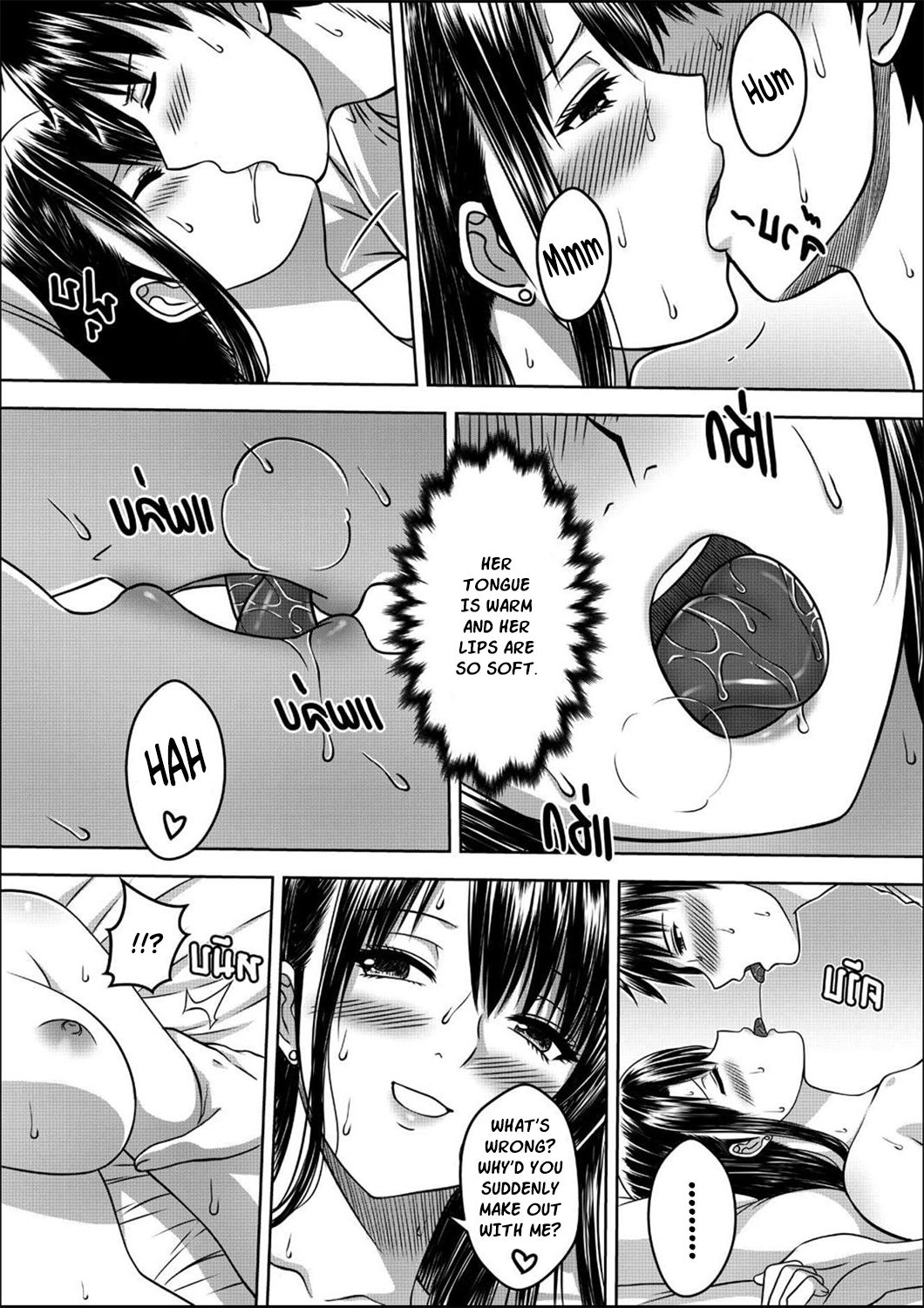 Incest Series — My Little Sister Wants My Big Cock [XTER]
