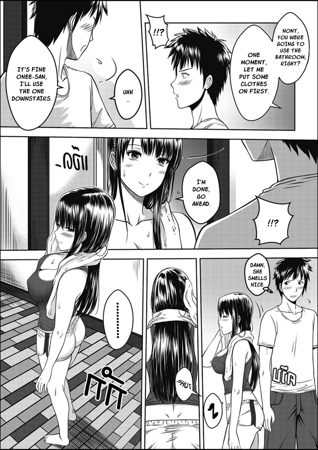 Incest Series — My Little Sister Wants My Big Cock [XTER]