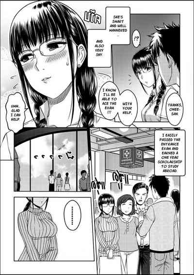 Incest Series — My Little Sister Wants My Big Cock [XTER]
