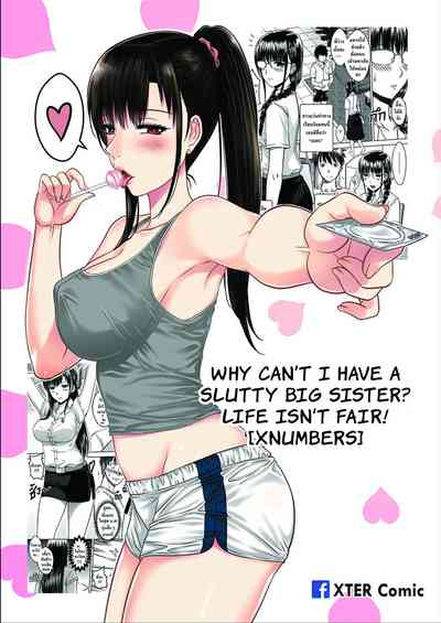 Incest Series — My Little Sister Wants My Big Cock [XTER]