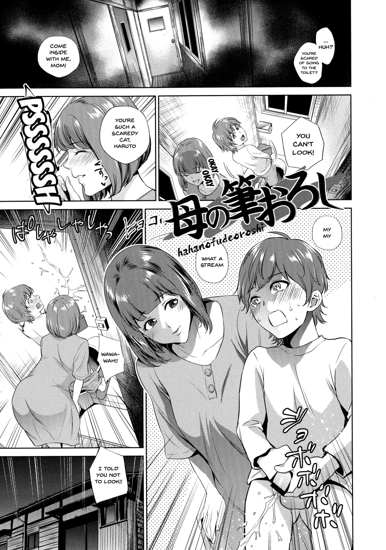 Incest Series — My Mom And Me Fucking In Private Ch. 1-2 [Natsu no Oyatsu]