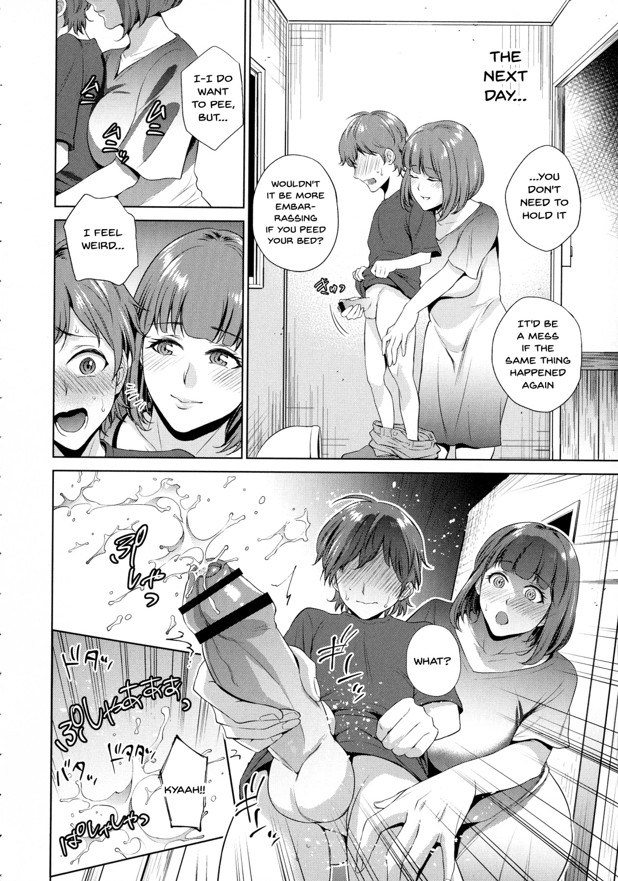 Incest Series — My Mom And Me Fucking In Private Ch. 1-2 [Natsu no Oyatsu]