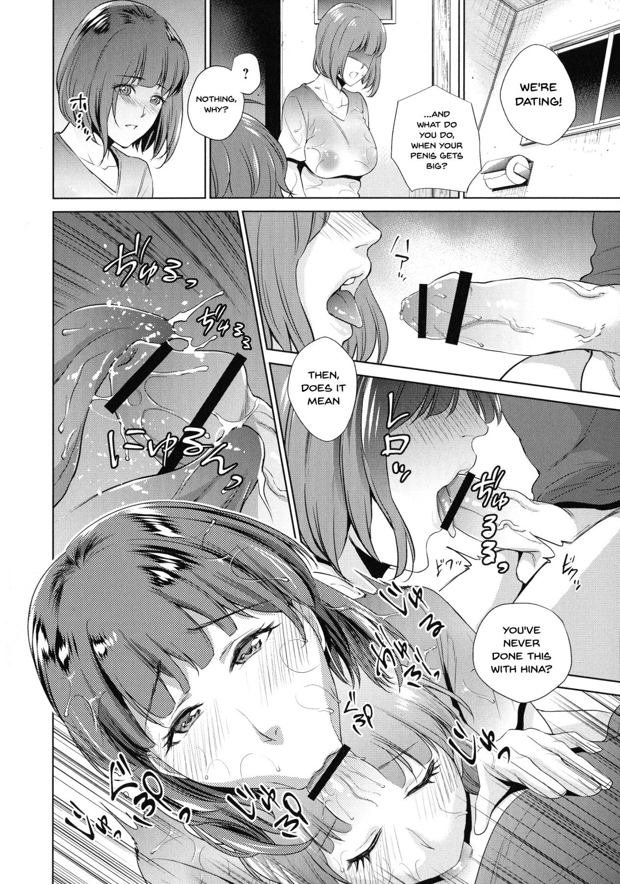 Incest Series — My Mom And Me Fucking In Private Ch. 1-2 [Natsu no Oyatsu]