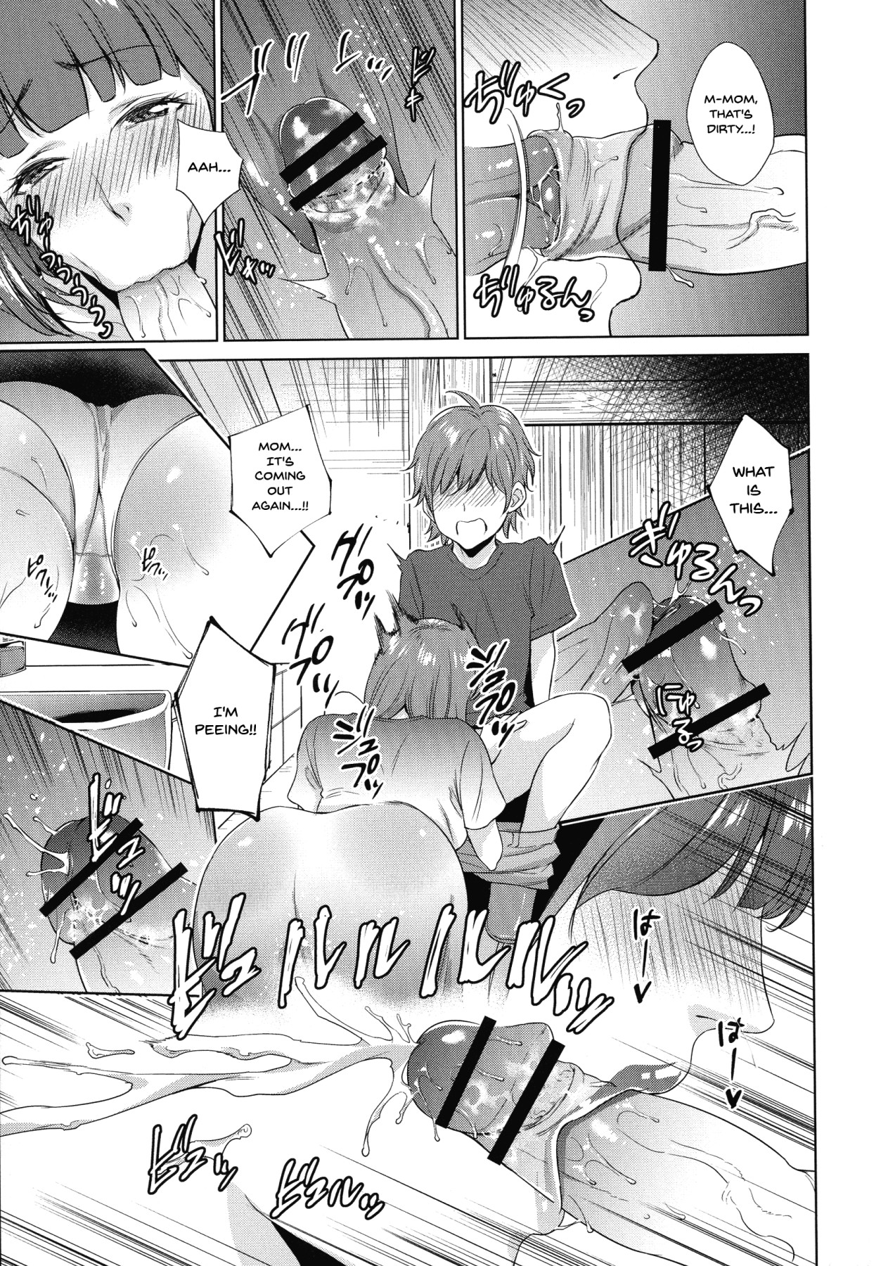 Incest Series — My Mom And Me Fucking In Private Ch. 1-2 [Natsu no Oyatsu]