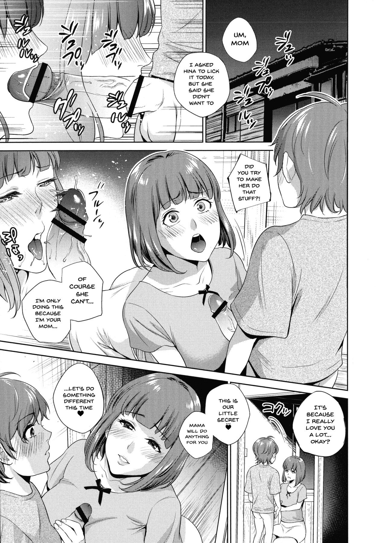 Incest Series — My Mom And Me Fucking In Private Ch. 1-2 [Natsu no Oyatsu]
