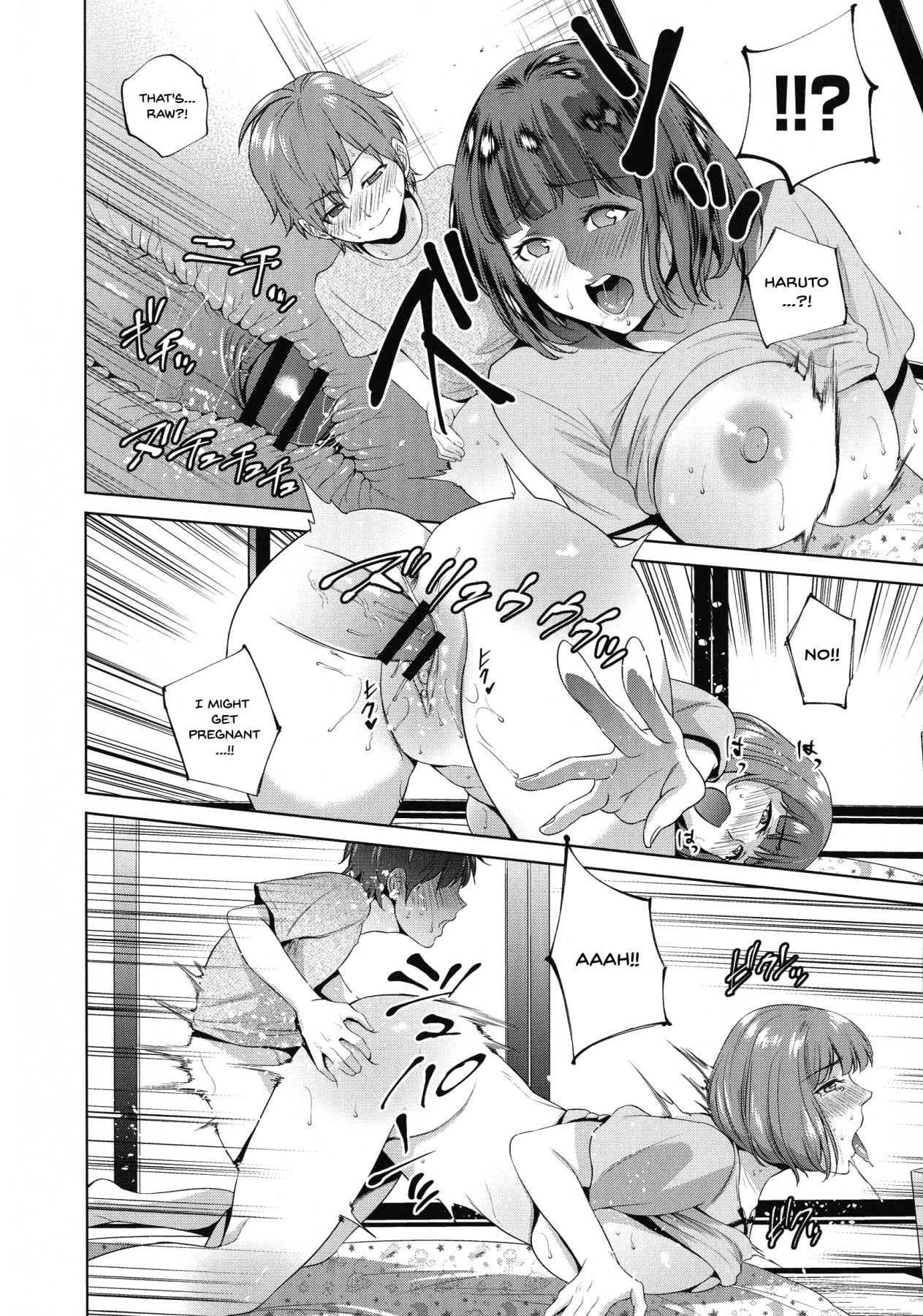 Incest Series — My Mom And Me Fucking In Private Ch. 1-2 [Natsu no Oyatsu]