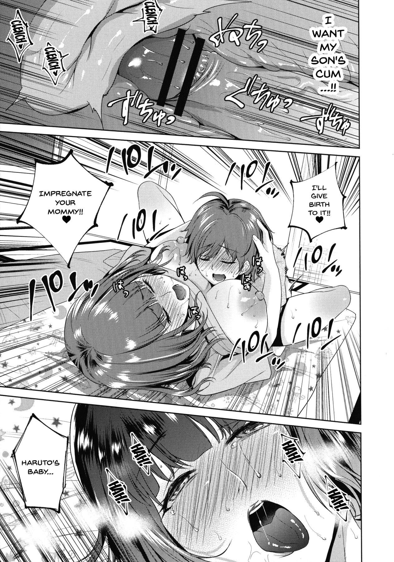 Incest Series — My Mom And Me Fucking In Private Ch. 1-2 [Natsu no Oyatsu]