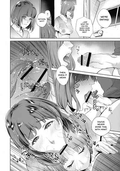 Incest Series — My Mom And Me Fucking In Private Ch. 1-2 [Natsu no Oyatsu]