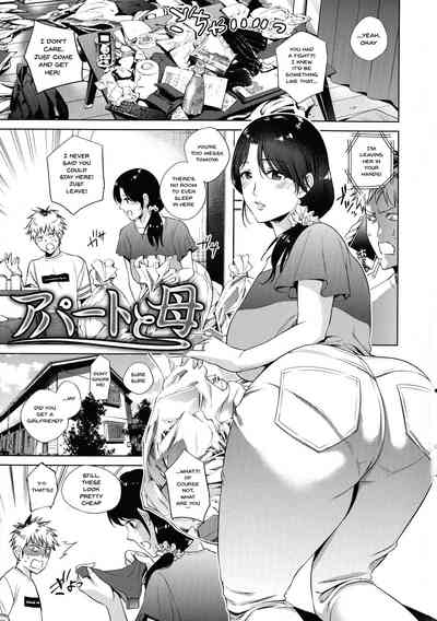 Incest Series — My Mom And Me Fucking In Private Ch. 1-2 [Natsu no Oyatsu]