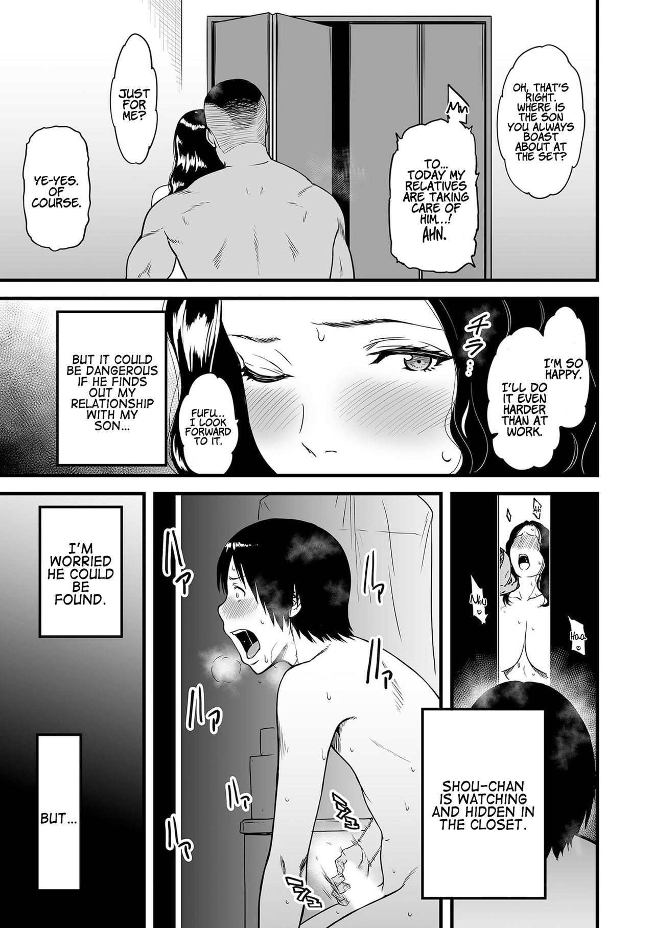 Incest Series — My Mom is a Porn Actress 1-3 [Tsuzura Kuzukago]