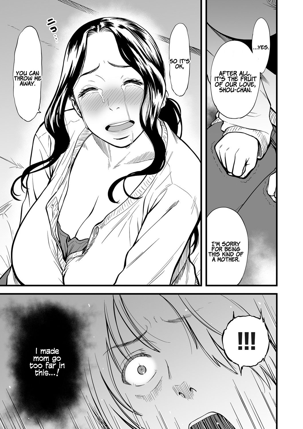 Incest Series — My Mom is a Porn Actress Full Collection 1-6 English Subtitles [Tsuzura Kuzukago]