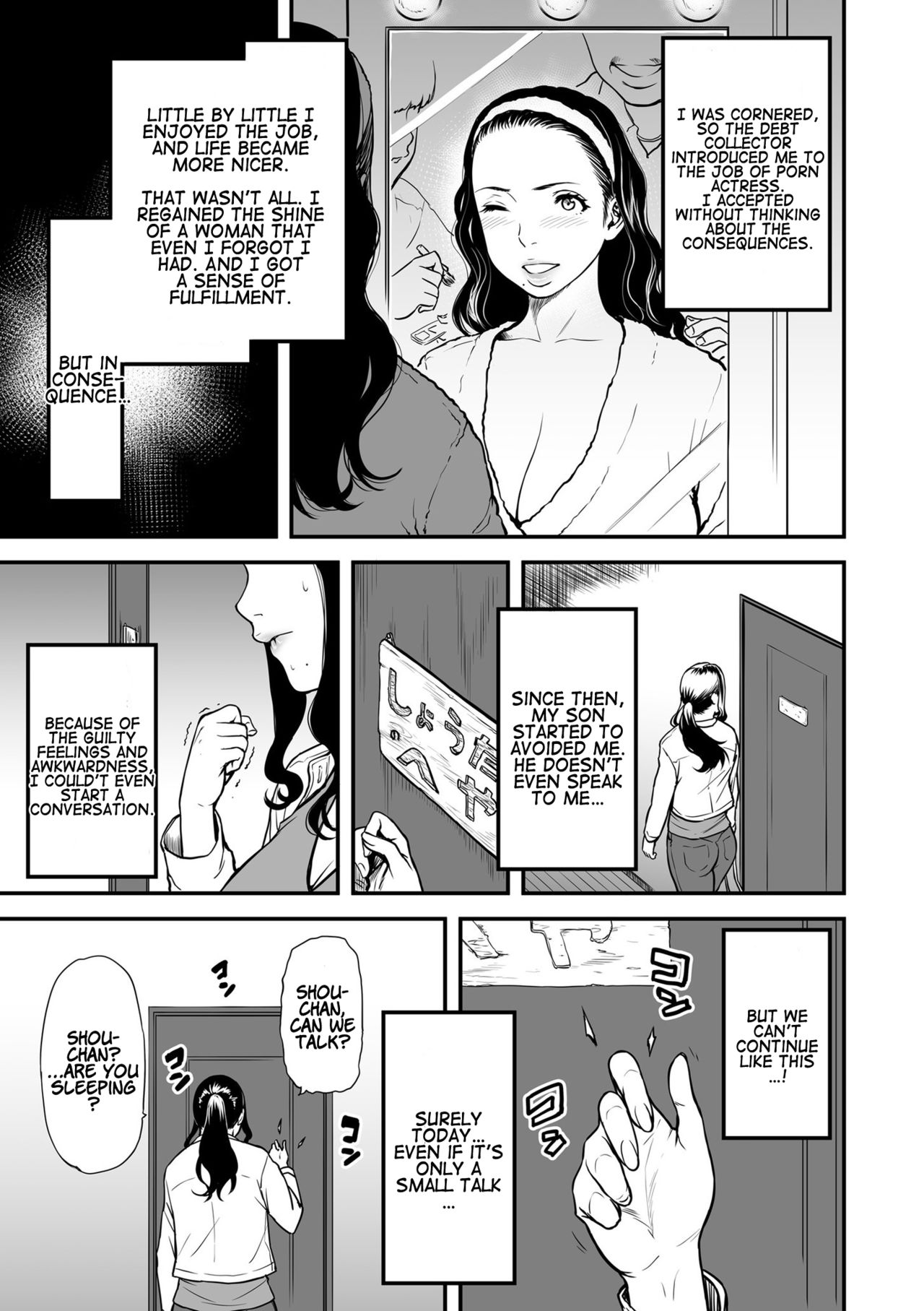 Incest Series — My Mom is a Porn Actress Full Collection 1-6 English Subtitles [Tsuzura Kuzukago]