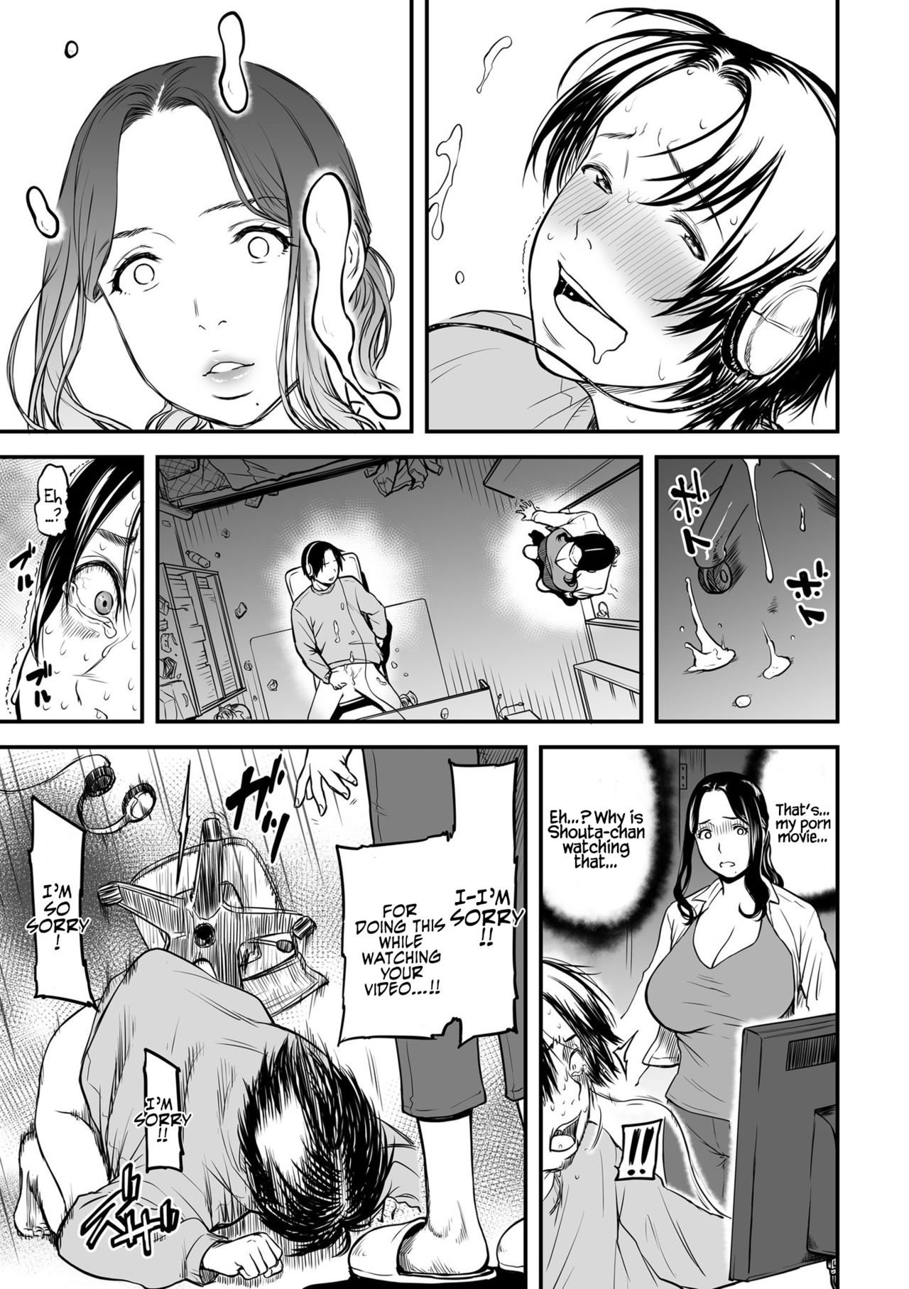 Incest Series — My Mom is a Porn Actress Full Collection 1-6 English Subtitles [Tsuzura Kuzukago]