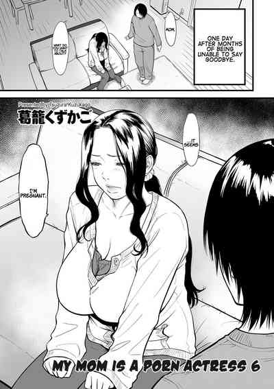 Incest Series — My Mom is a Porn Actress Full Collection 1-6 English Subtitles [Tsuzura Kuzukago]