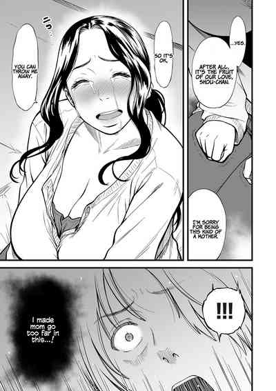Incest Series — My Mom is a Porn Actress Full Collection 1-6 English Subtitles [Tsuzura Kuzukago]