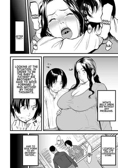 Incest Series — My Mom is a Porn Actress Full Collection 1-6 English Subtitles [Tsuzura Kuzukago]