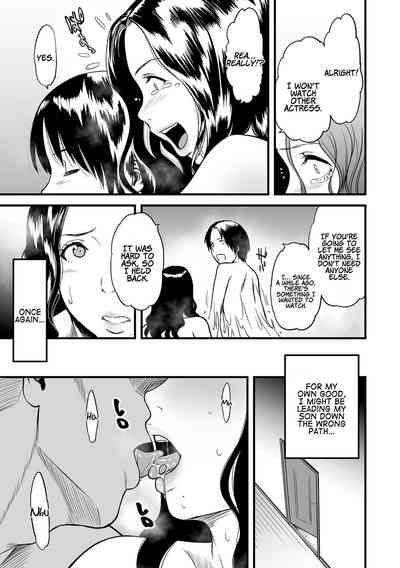 Incest Series — My Mom is a Porn Actress Full Collection 1-6 English Subtitles [Tsuzura Kuzukago]