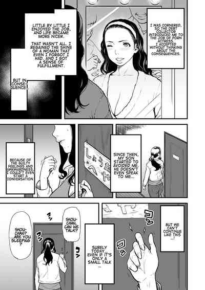 Incest Series — My Mom is a Porn Actress Full Collection 1-6 English Subtitles [Tsuzura Kuzukago]