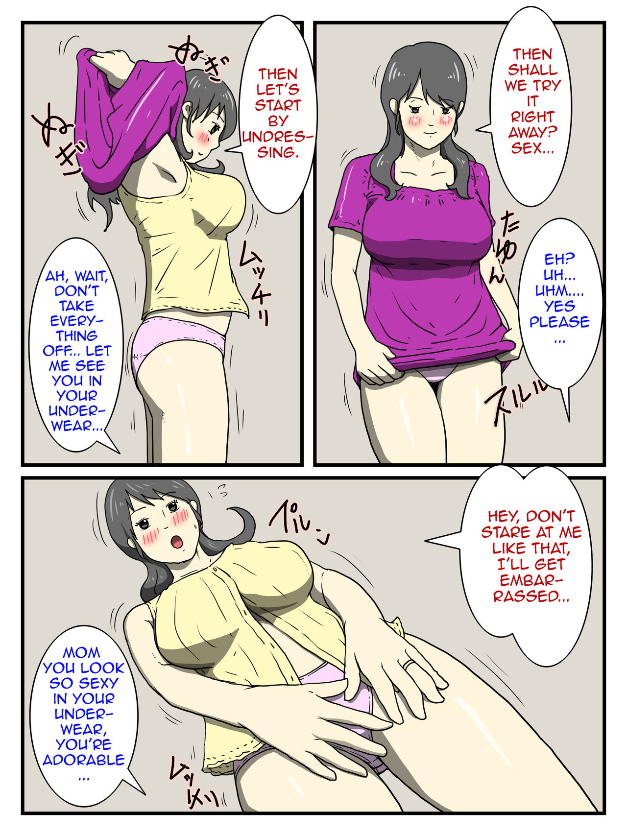 Incest Series — My Mother Is A Total Slut Who Takes My Cock Too Easily [Dust Soul]
