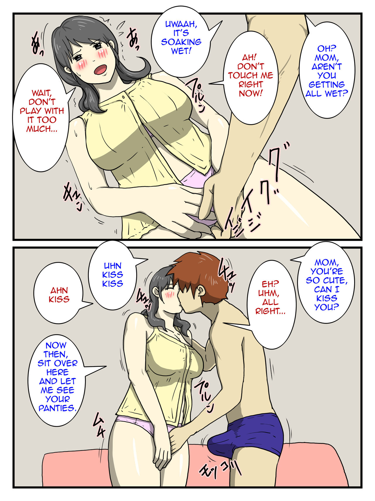 Incest Series — My Mother Is A Total Slut Who Takes My Cock Too Easily [Dust Soul]