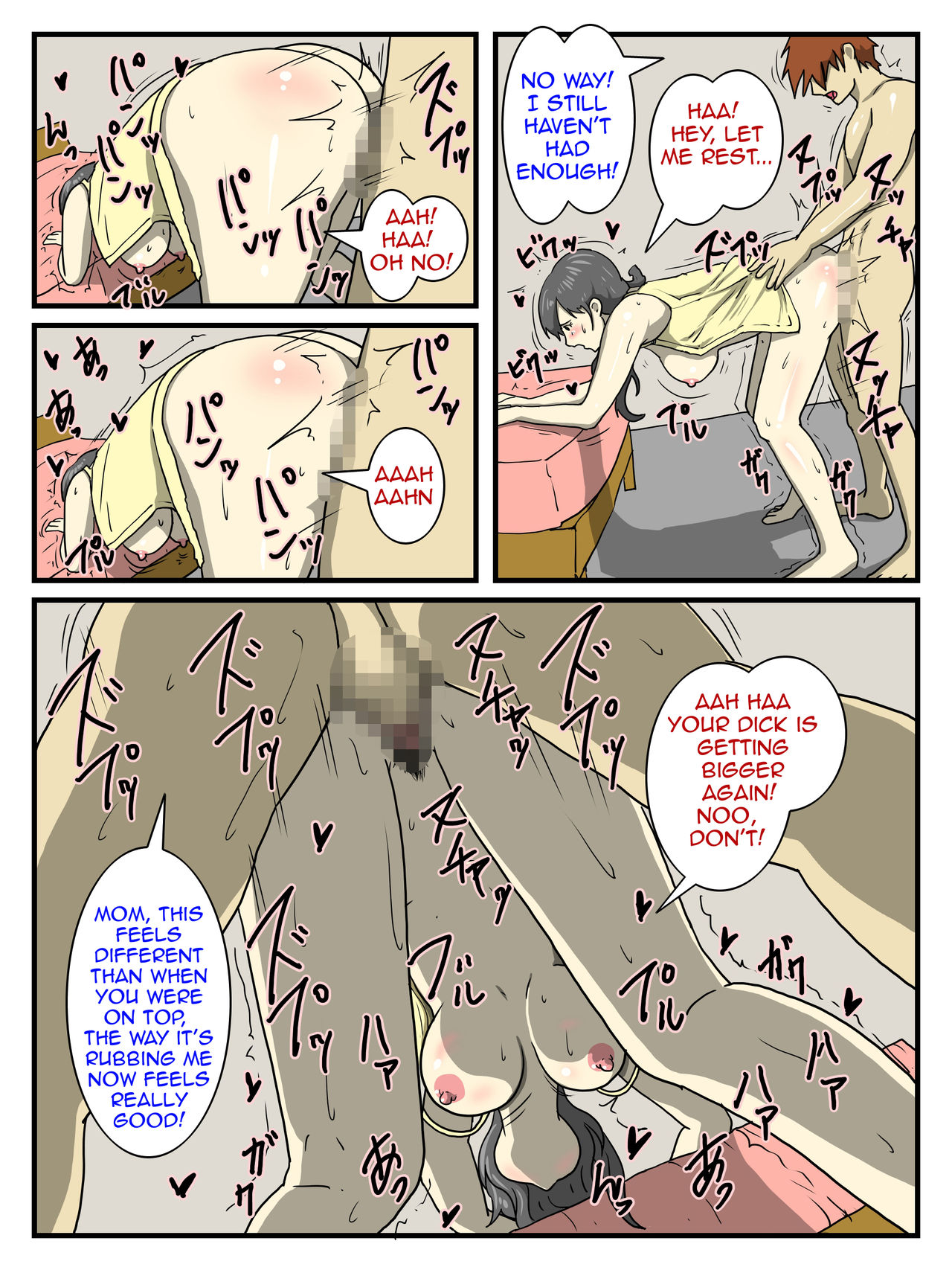 Incest Series — My Mother Is A Total Slut Who Takes My Cock Too Easily [Dust Soul]