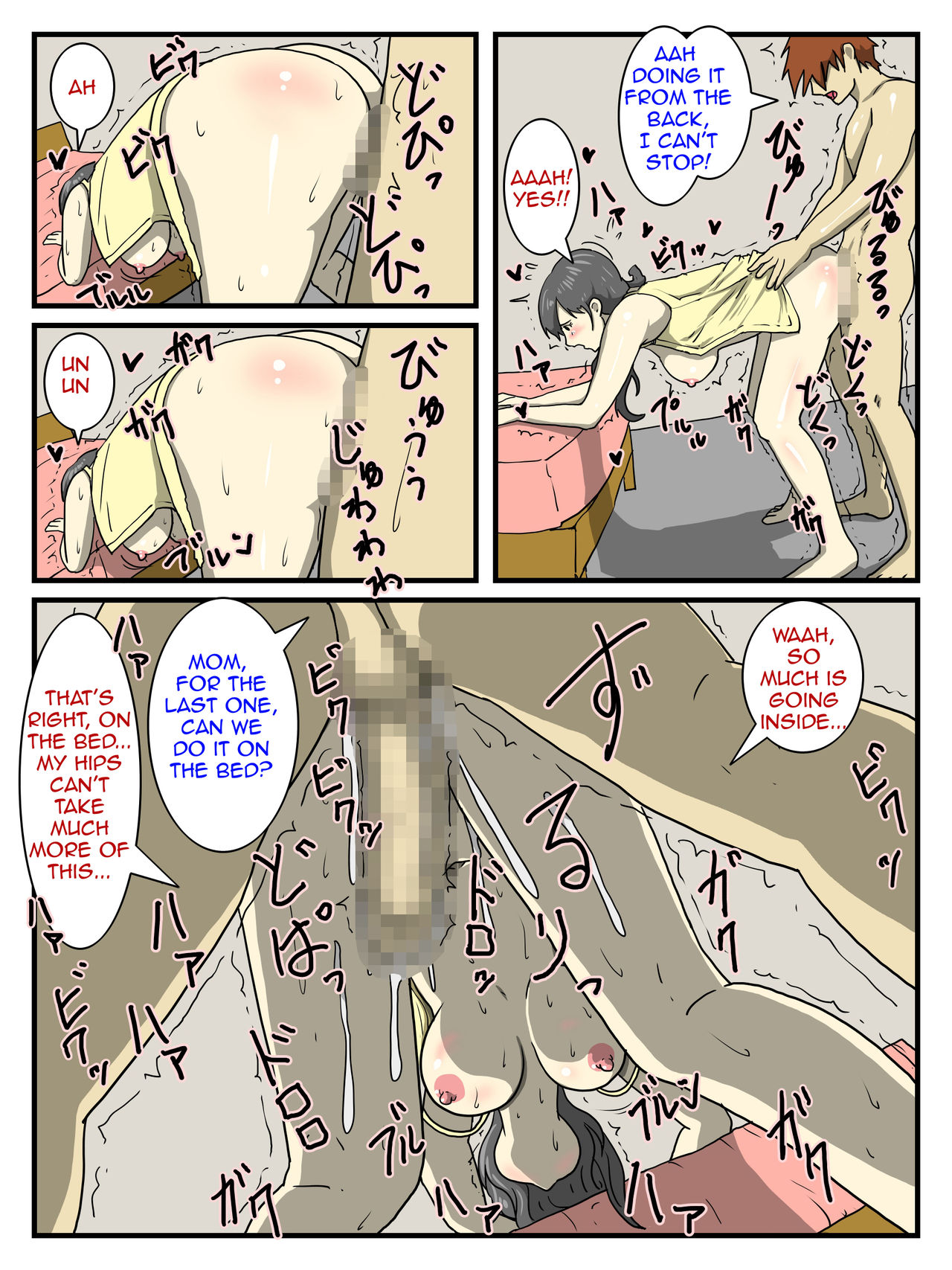 Incest Series — My Mother Is A Total Slut Who Takes My Cock Too Easily [Dust Soul]