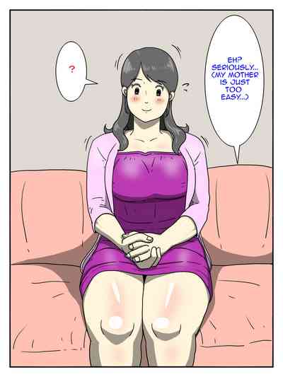 Incest Series — My Mother Is A Total Slut Who Takes My Cock Too Easily [Dust Soul]
