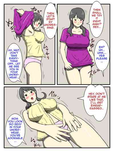 Incest Series — My Mother Is A Total Slut Who Takes My Cock Too Easily [Dust Soul]
