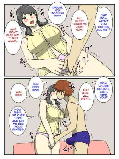 Incest Series — My Mother Is A Total Slut Who Takes My Cock Too Easily [Dust Soul]