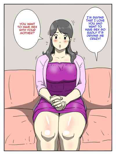 Incest Series — My Mother Is A Total Slut Who Takes My Cock Too Easily [Dust Soul]