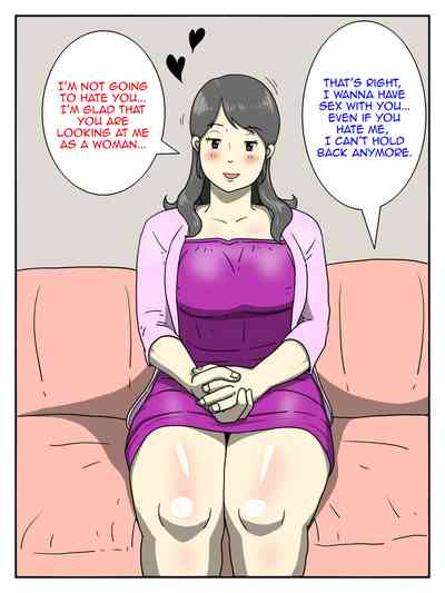 Incest Series — My Mother Is A Total Slut Who Takes My Cock Too Easily [Dust Soul]