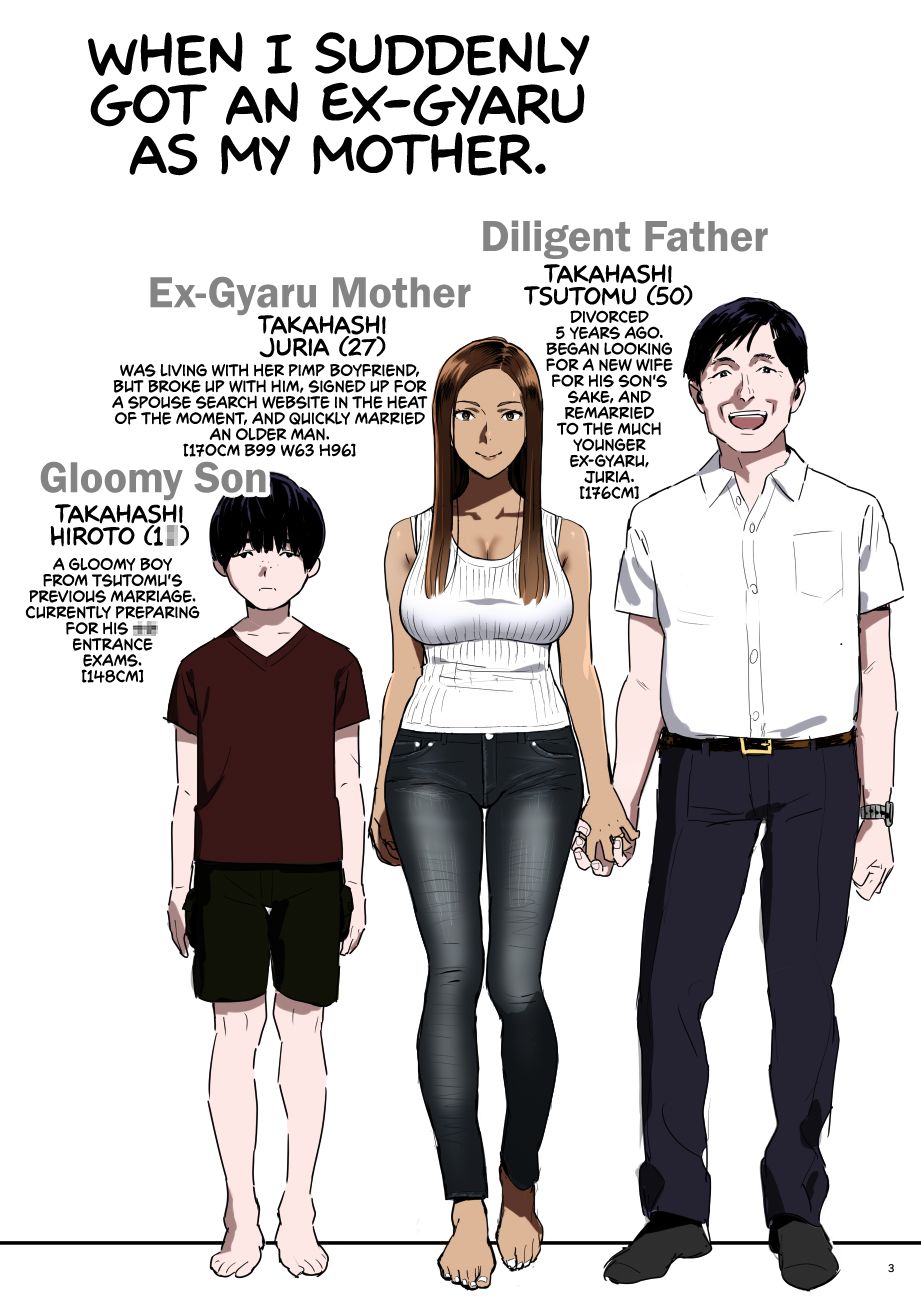 Incest Series — My New Hot Mom is a Former Gyaru Slut [Hito no Fundoshi (Yukiyoshi Mamizu)]