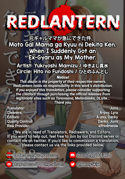 Incest Series — My New Hot Mom is a Former Gyaru Slut [Hito no Fundoshi (Yukiyoshi Mamizu)]