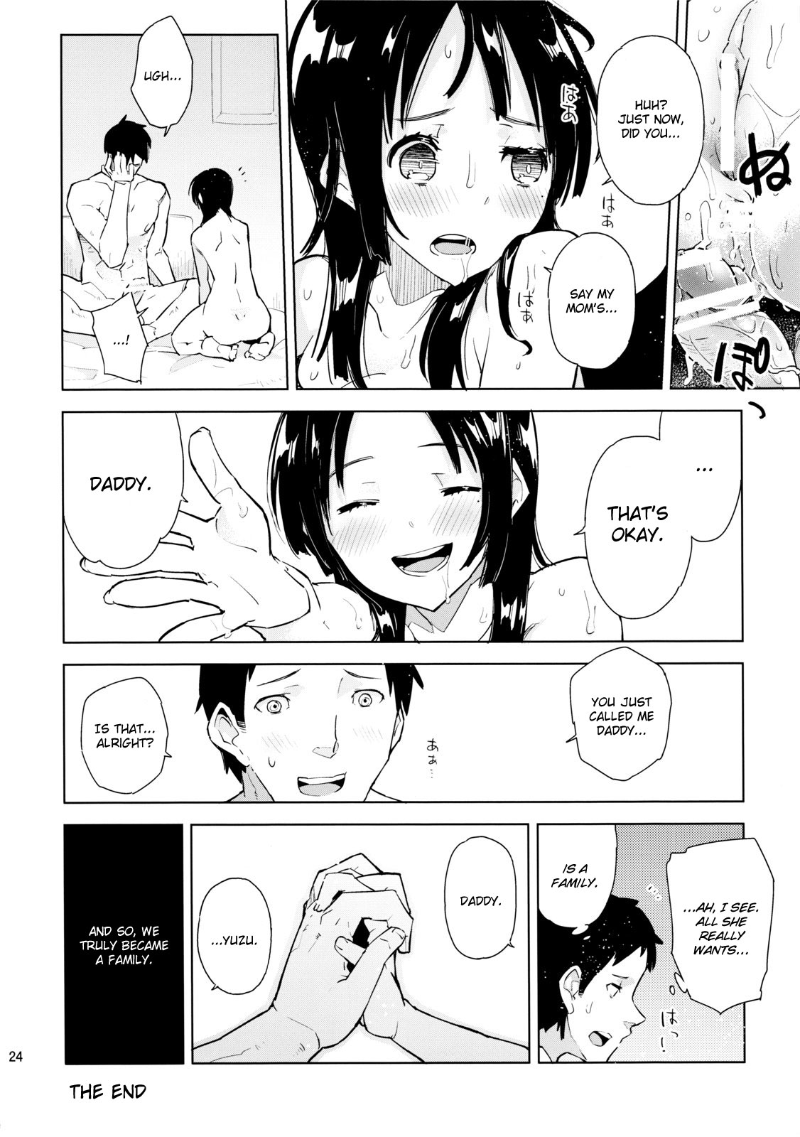 Incest Series — My Niece Suddenly Started Stripping Naked In My Bedroom [COMITIA103] [Kabuttari Kaburanakattari (Seihoukei)]