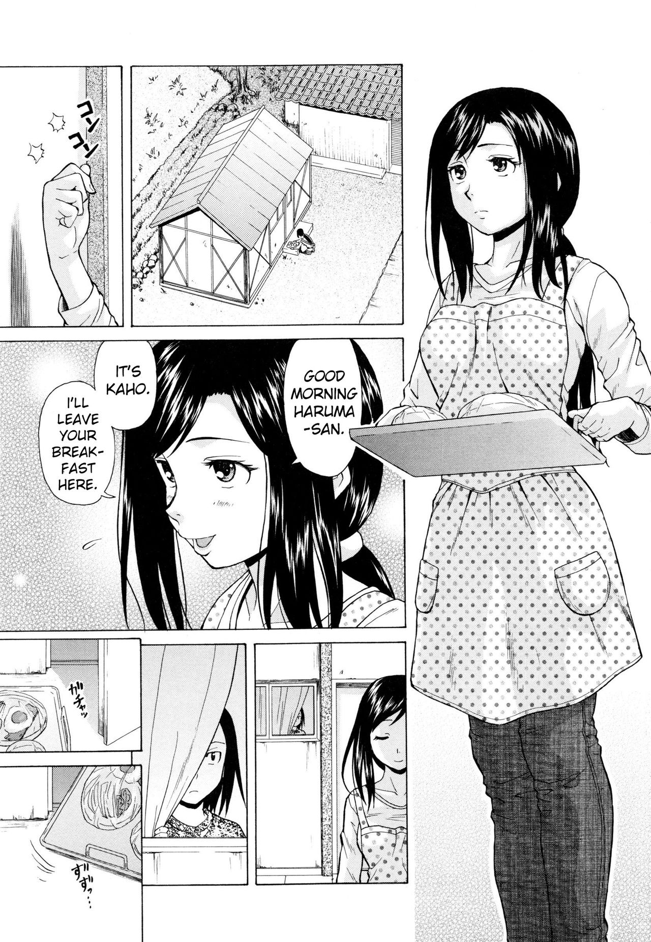 Incest Series —  My Older Sister’s Happy Time Chapter 1  [Fuuga] [English] [iridesyo]