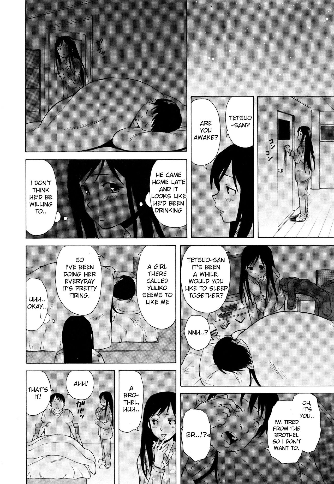 Incest Series —  My Older Sister’s Happy Time Chapter 1  [Fuuga] [English] [iridesyo]