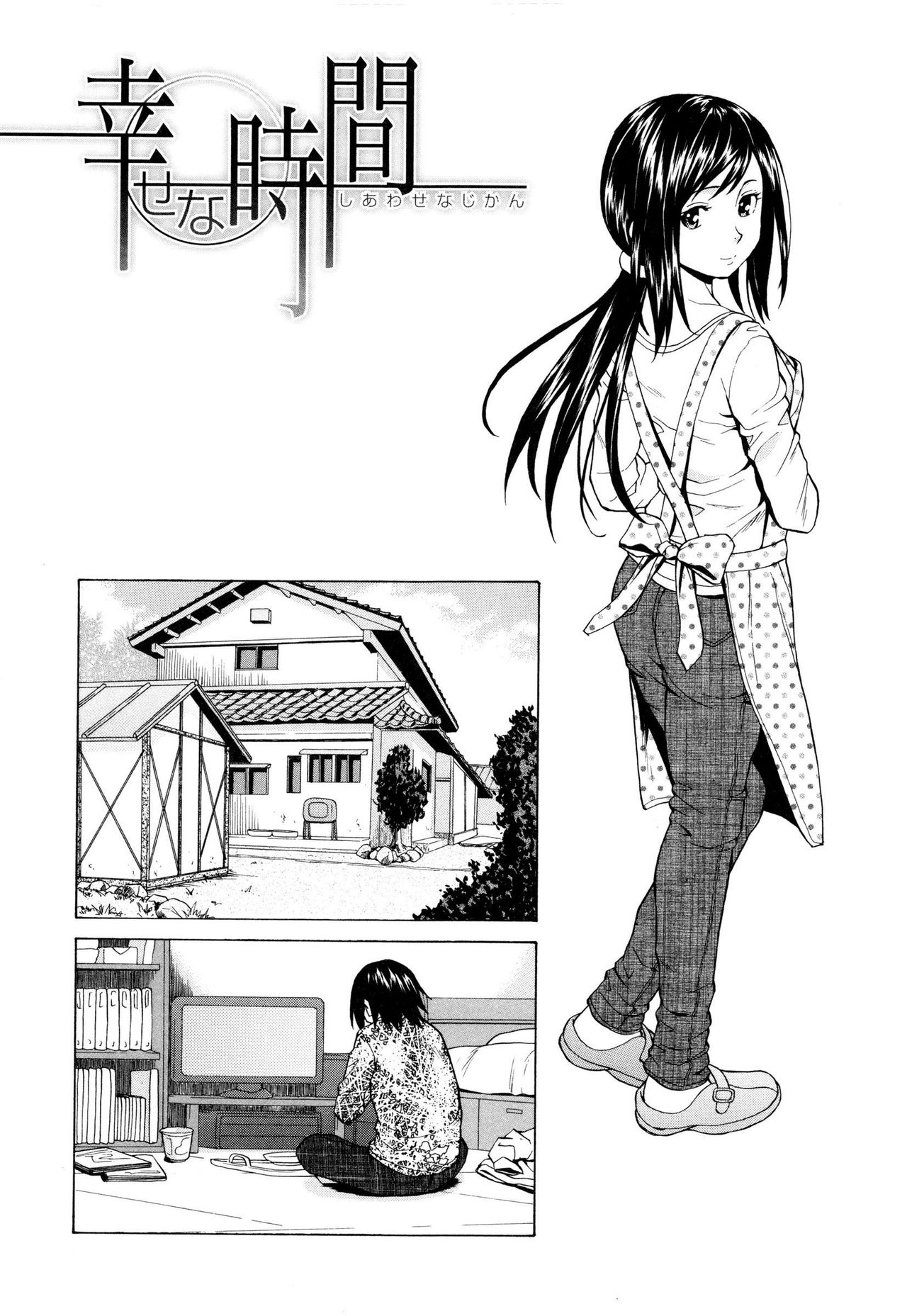 Incest Series —  My Older Sister’s Happy Time Chapter 1  [Fuuga] [English] [iridesyo]