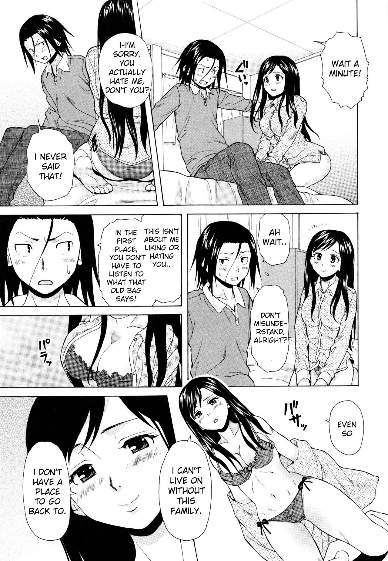 Incest Series —  My Older Sister’s Happy Time Chapter 1  [Fuuga] [English] [iridesyo]