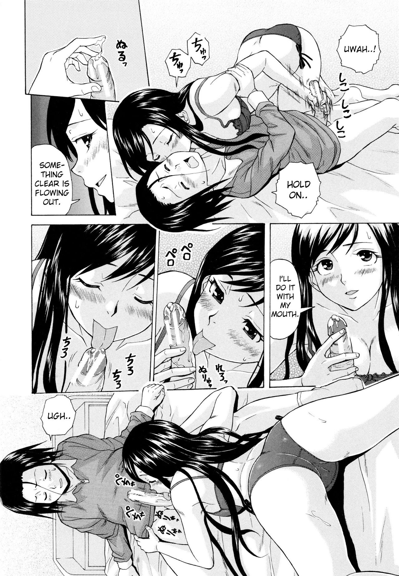 Incest Series —  My Older Sister’s Happy Time Chapter 1  [Fuuga] [English] [iridesyo]